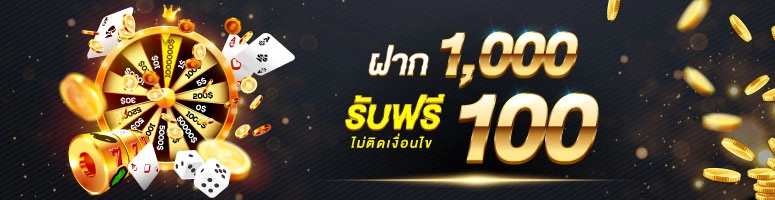 สล็อตทุนน้อย แตกหนัก