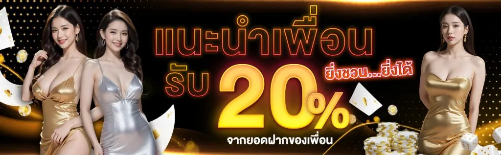 สล็อตทุนน้อย แตกหนัก