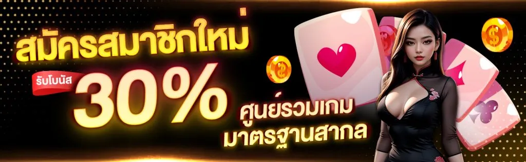 สล็อตทุนน้อย แตกหนัก